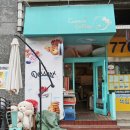 매취랑 상대원공단2호점 | 성남카페 상대원 곰미커피 _ 수제 앙금플라워 케이크 주문후기