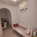 안산위생 | 안산왁싱 저통증 케어 완전 편안 위생 철저 만족 후기 "매끈한,뷰티왁싱&스킨케어"