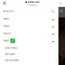 쁘띠주얼리
