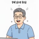 안수정형외과의원 이미지