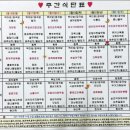 의료법인 건강한사람들 의료재단 이미지