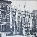 한국타이어 마산판매주식회사 | '삼성' 한국을 대표하는 기업, 삼성의 역사