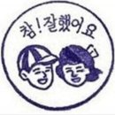 황금돼지꿈나라