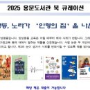 용문도서관 이미지