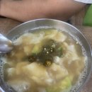 동강국수집 이미지