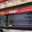 신전떡볶이(구래 양곡점) 네이버블로그