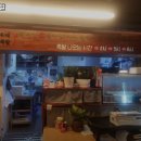 송파족발 이미지