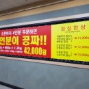 한통정육식당 이미지