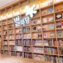 위례도서관 2층 이미지