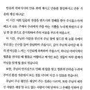 금요철야 기도문 여러편 모음 이미지