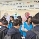 함현중학교 이미지