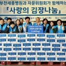 의료법인이정의료재단 이미지