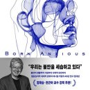 하이테크구조엔지니어링 더스쿠프