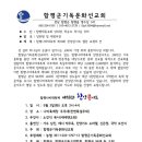 밀알교회 이미지