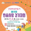 반송1동-13 이미지