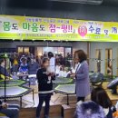 점핑하이구미