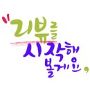 스타필드시티위례점 화장실 (지하1층) 이미지