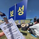 보성읍사무소앞 | 보성군민의날 보성군청년연합회 발대식 블랙이글스 에어쇼 직관후기