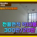 G1공인중개사사무소 이미지