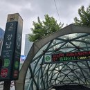 다움산부인과의원 | 강남역 산부인과 질레이저 처음 해본 후기