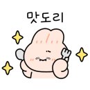 순분이네족발