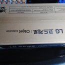 코드제로 청소기 오브제컬렉션 두대팝니다 이미지