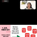 세지스쿨