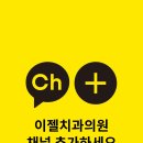 덴탈프렌즈 이미지