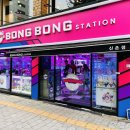 리얼뽑기샵 이미지