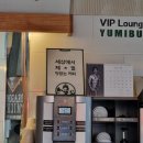 유미벅스 이미지