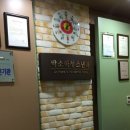박소아청소년과 이미지