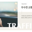 지하철 용계역 이미지