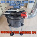 네발구이 이미지