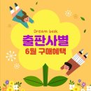 화창한 서점