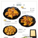 목화밀면&양꼬치공주 이미지