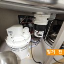 싱크리더 연락안돼 사설업체 출동후기