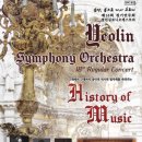 제28회 정기연주회 이미지