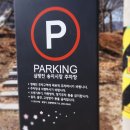 송지농협