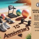 [분당 퍼스널 트레이닝 아이피티] ***** 가격안내 ***** [오리역pt 아이피티스튜디오 미금역pt 오리역퍼스널트레이닝 오리역pt샵 이미지