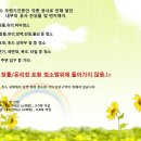 크린파트너 이미지