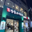아린상회 이미지