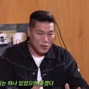 서장훈, 재혼 계획 발표 &#34;아이 있었으면…3년 안에 승부 볼 것&#34; 이미지