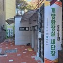 중앙공원 공중화장실 이미지