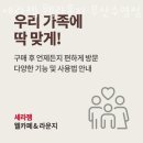 세라젬 웰라운지 부산수영점 네이버블로그