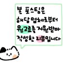 샤브향관저점 이미지