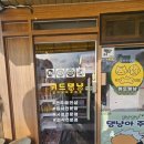 채리애견샵 | 천안 무인펫샵, 애견용품점 위드댕냥에서 애견용품 사기