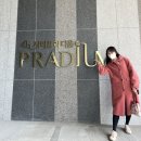 도안2단지베르디움(아)경로당 | 내 집 마련 성공! 인천청라시티프라디움 생애최초 당첨 후기🐥(동호수추첨/계약금납부)