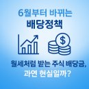 삼성에너지주 이미지