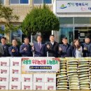 사천시농협농산물산지유통센터(사천농협) 이미지