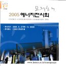 ㈜제이테크인 이미지